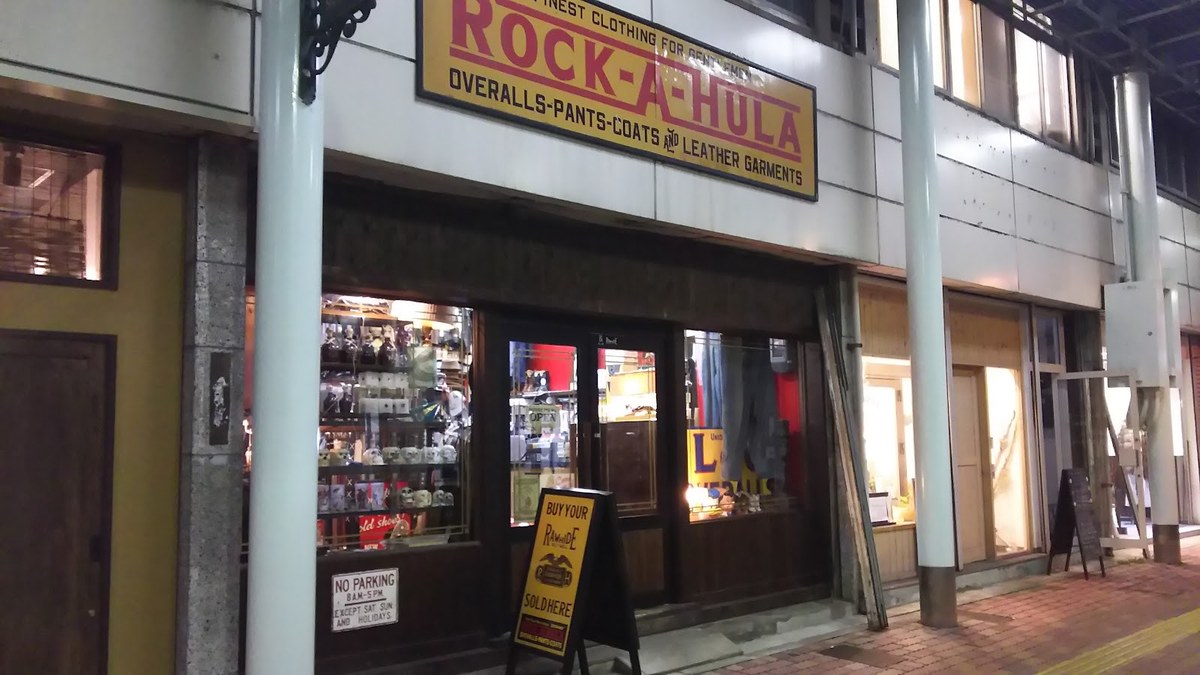 ROCK-A-HULA Vintage Clothing｜店舗の様子
