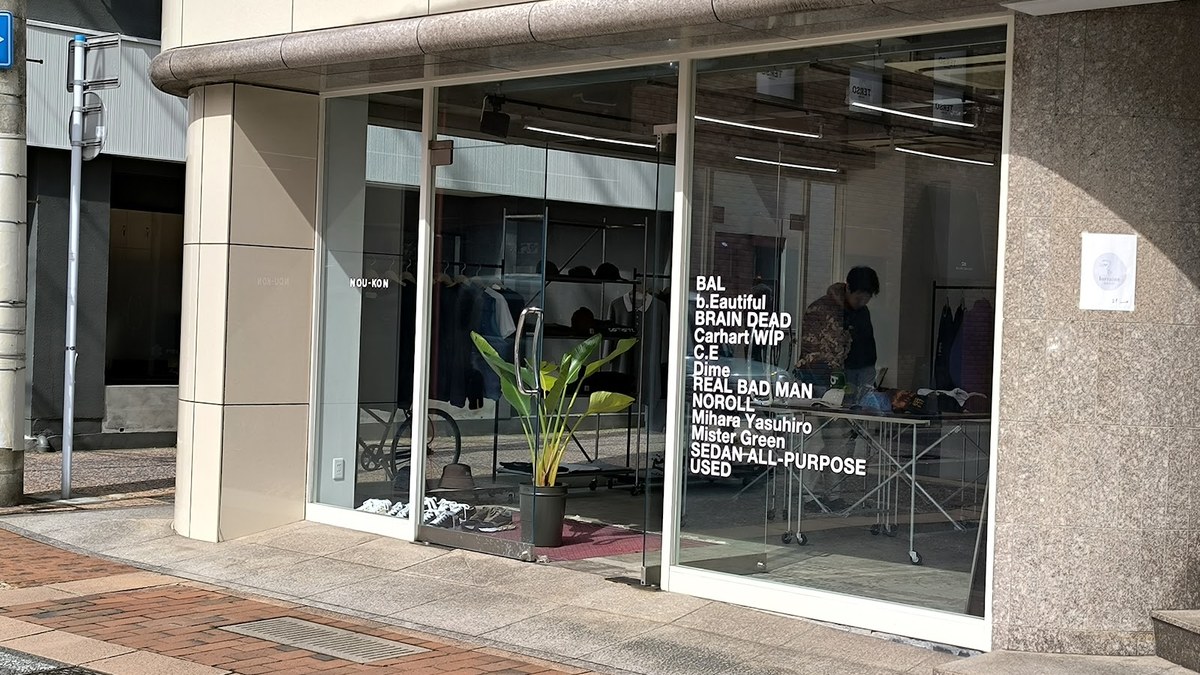 NOU-KON｜店舗の様子