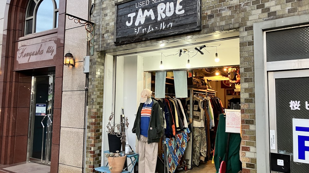 usedselect ジャムルゥ JAM RUE｜店舗の様子