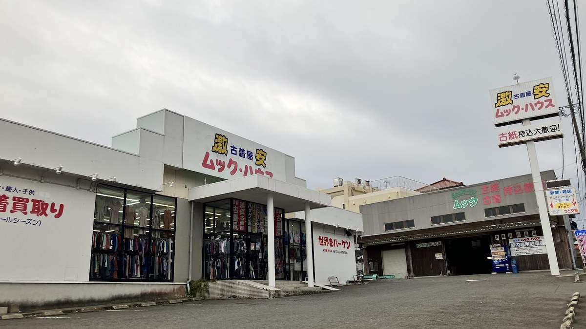 古着専門店ムックハウス南長崎店｜店舗の様子