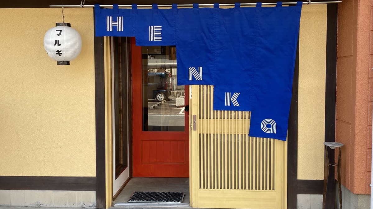 古着屋henka｜店舗の様子