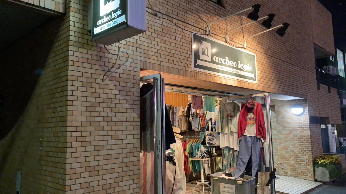 archeologie｜店舗の様子