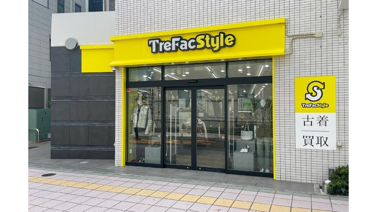 トレファクスタイル 中野南口店｜店舗の様子