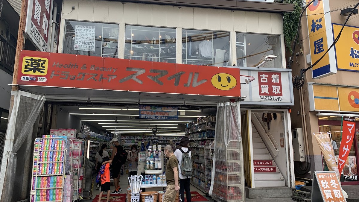 古着買取 BAZZSTORE 沼袋店｜店舗の様子