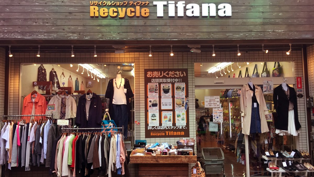 リサイクルショップ ティファナ 東中野店｜店舗の様子