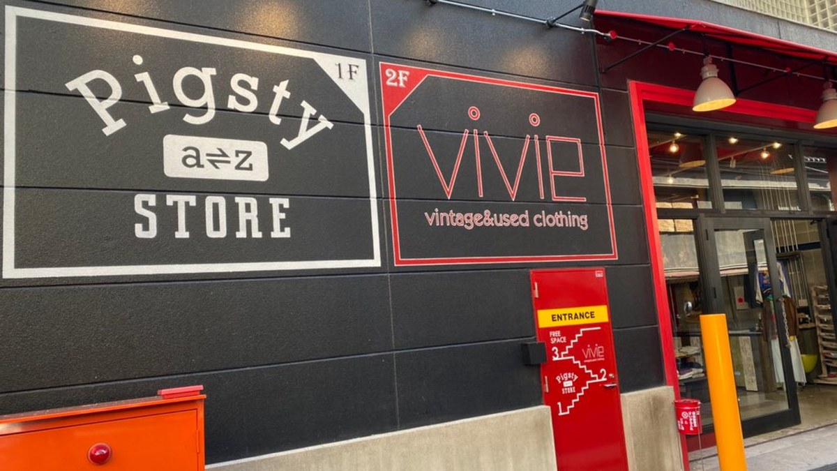Pigsty a⇌z STORE 中崎町店（2Fはvivie）｜店舗の様子