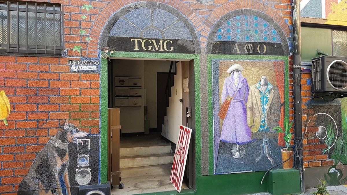 TAGOMAGO CLOTHING（タゴマゴクロージング）｜店舗の様子
