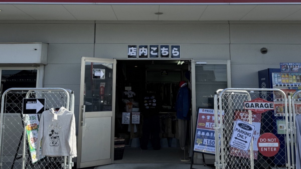 3peace 奈良古着卸売倉庫｜店舗の様子