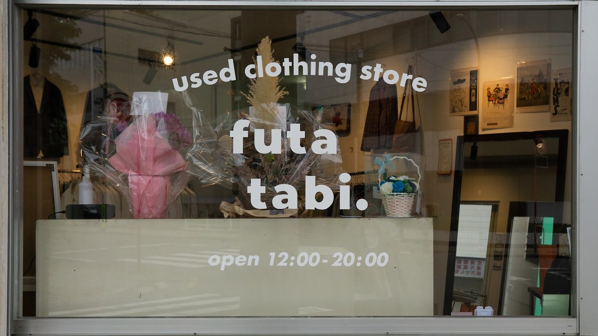古着屋futatabi.｜店舗の様子