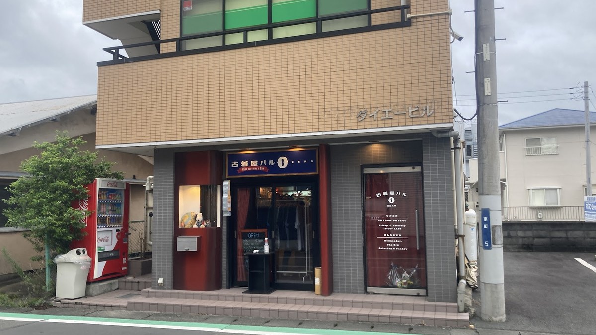 古着屋バル 000｜店舗の様子