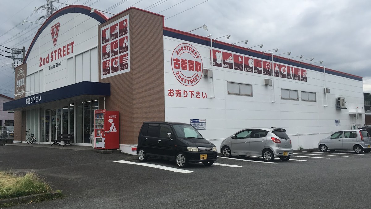 セカンドストリート 裾野店｜店舗の様子