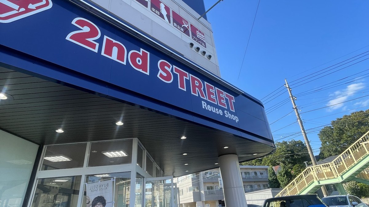セカンドストリート 小田原扇町店｜店舗の様子