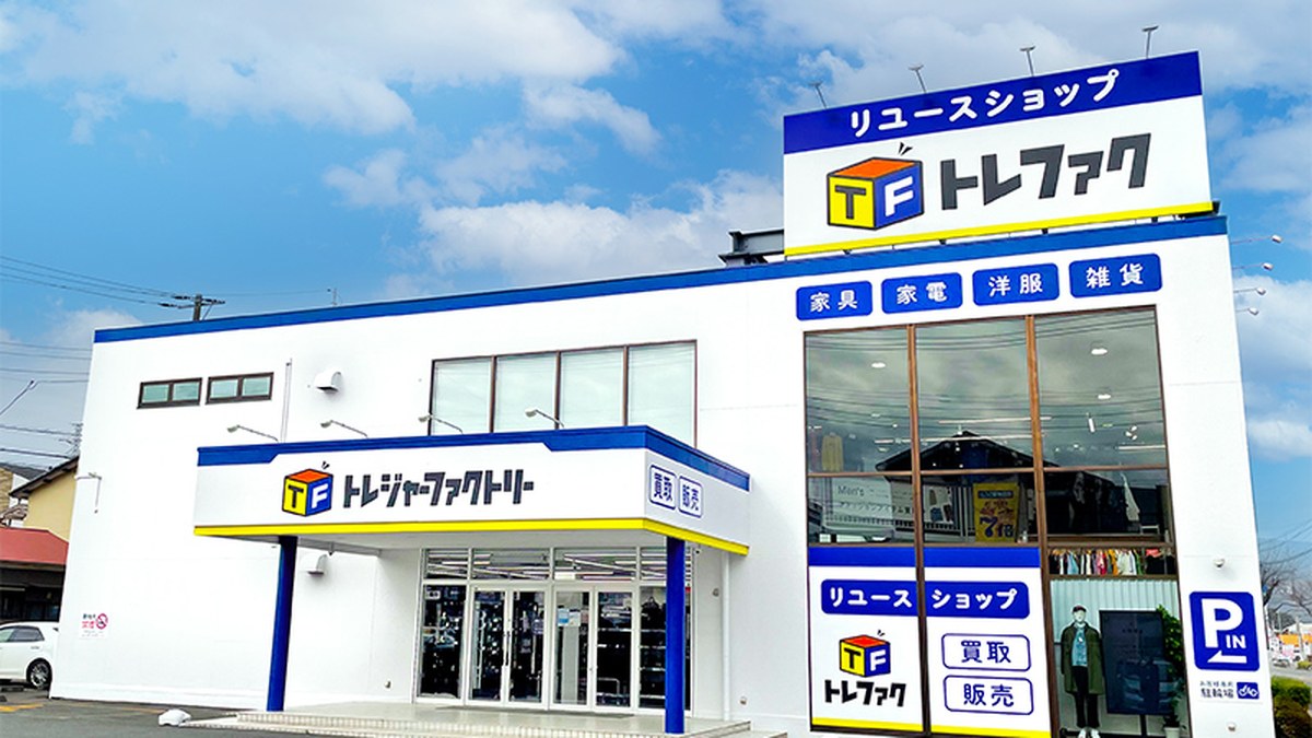 トレジャーファクトリー 小田原店｜店舗の様子
