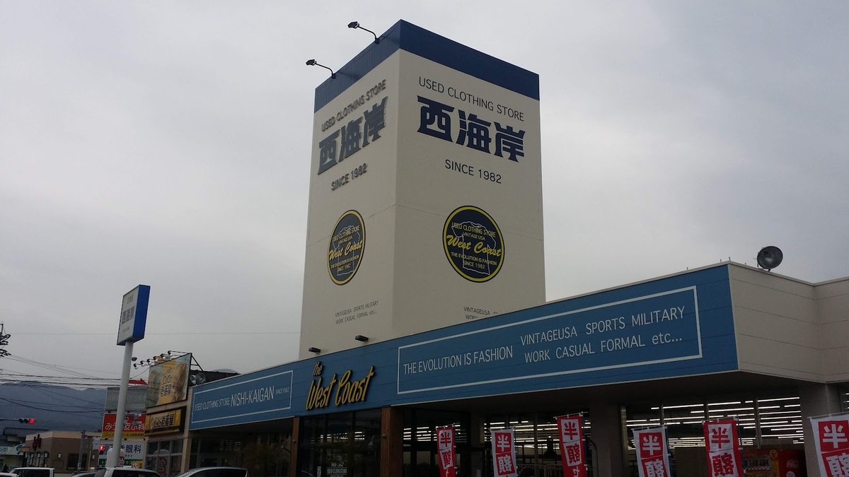 西海岸｜店舗の様子