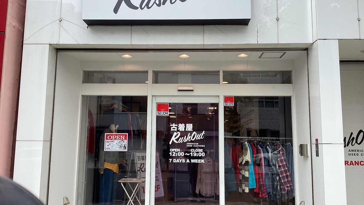 RushOut 岡崎店｜店舗の様子