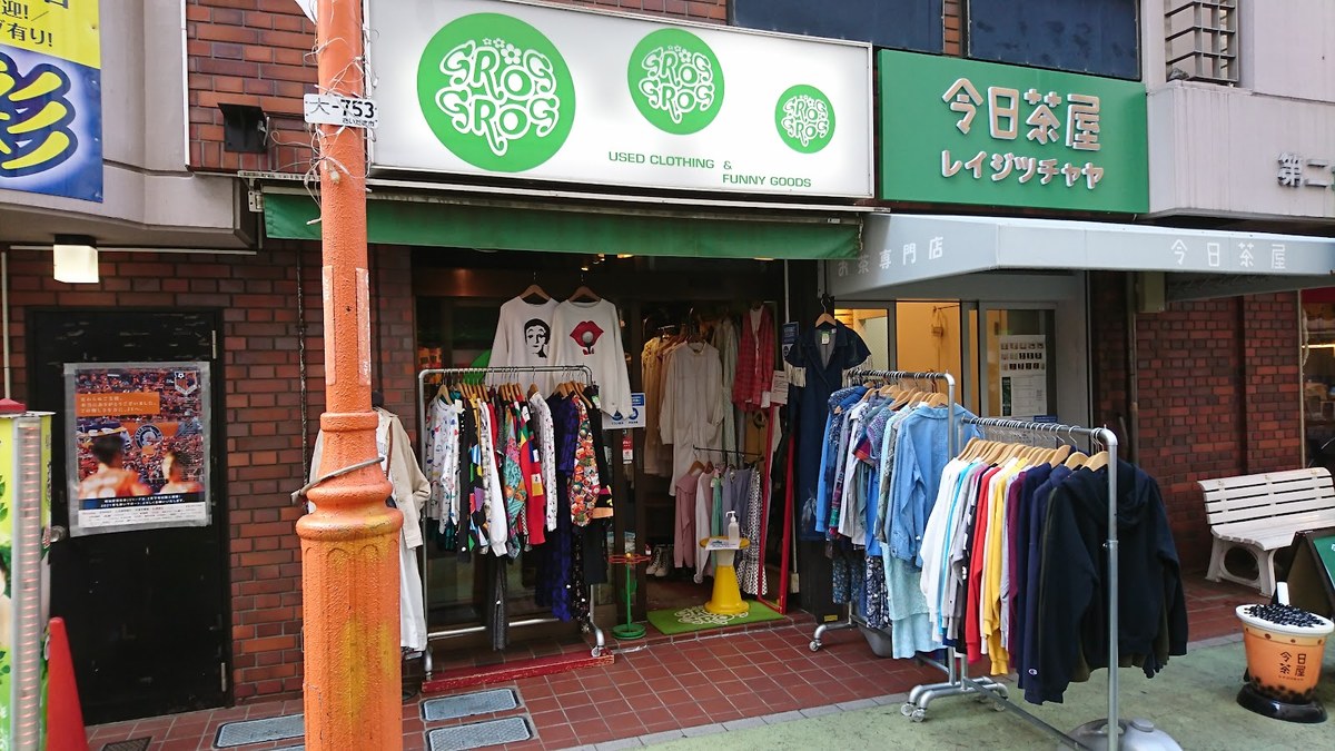 GROG GROG 大宮店｜店舗の様子
