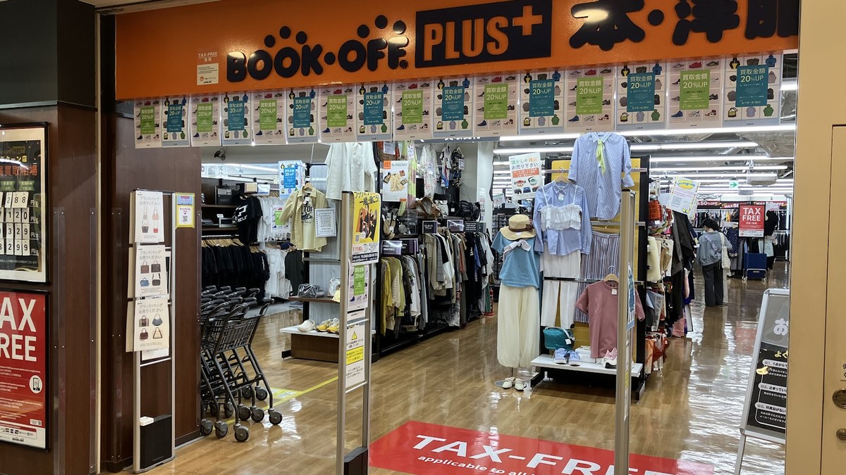 BOOKOFF PLUS 大宮ラクーン店｜店舗の様子