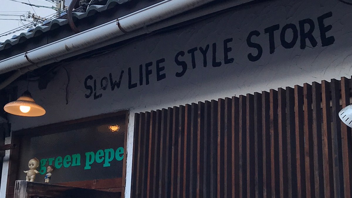 green pepe（グリーンペペ）｜店舗の様子
