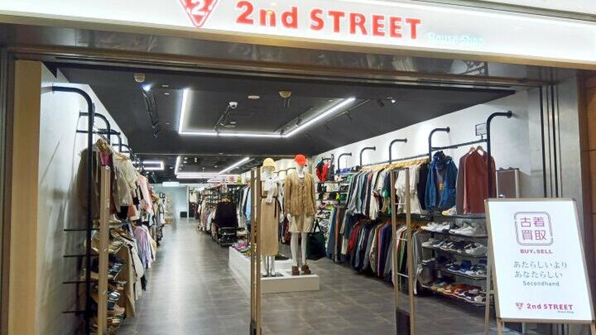 セカンドストリート三軒茶屋店｜店舗の様子