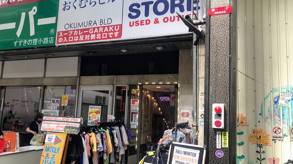アイラブストア 狸小路店｜店舗の様子