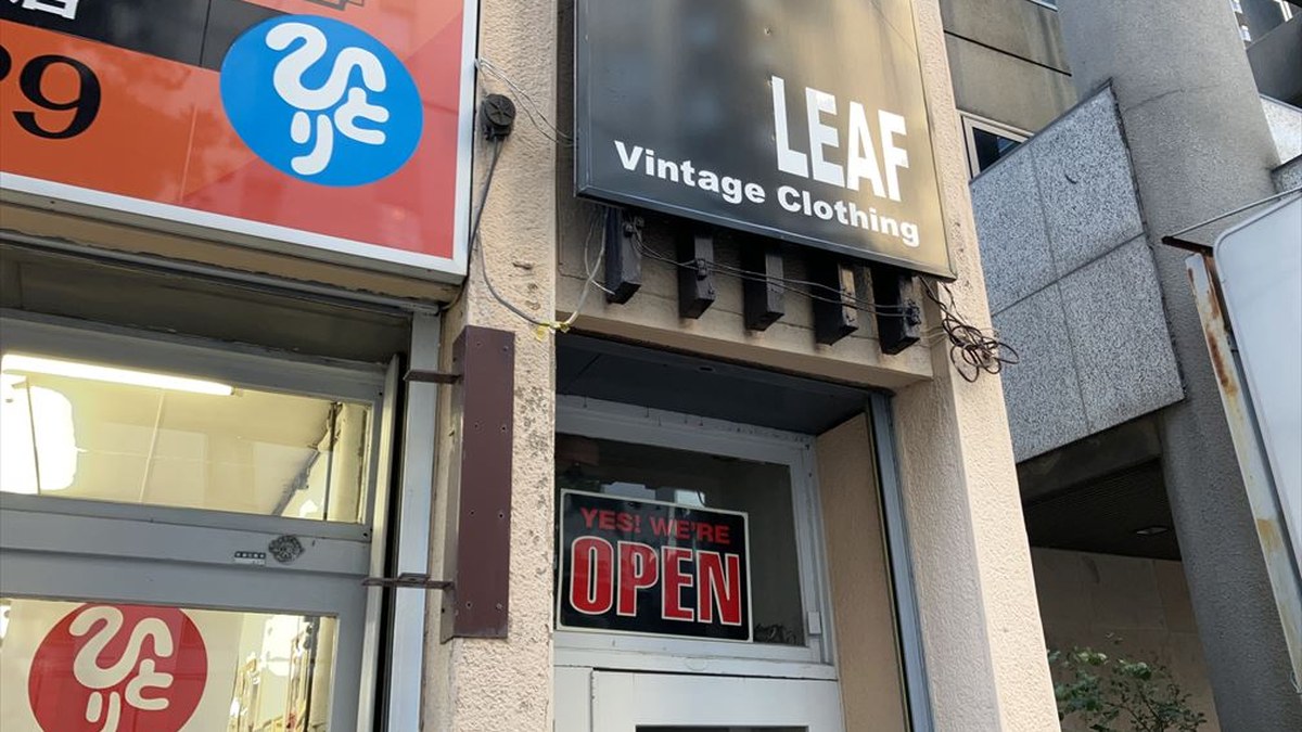 LEAF（リーフ）｜店舗の様子