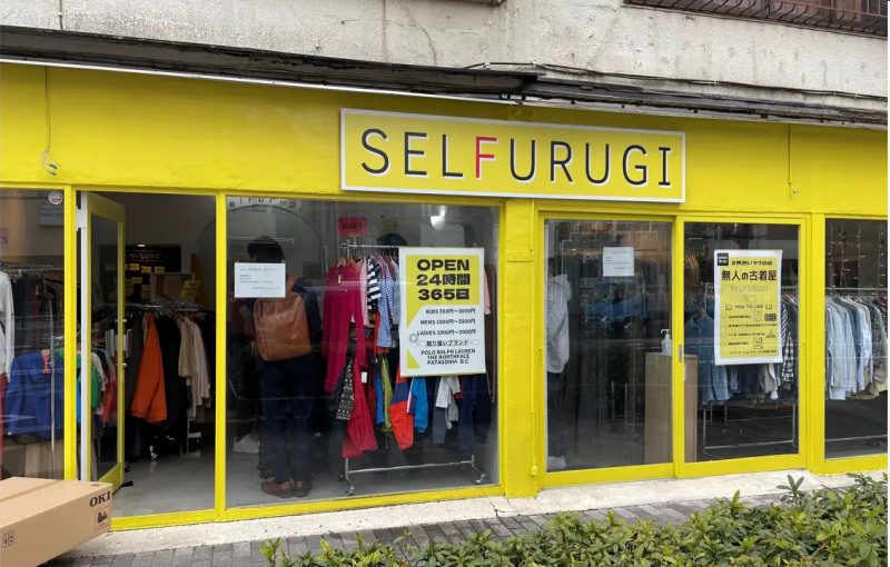 町田の古着屋14選|24時間営業の無人店やセンス抜群のセレクト店など
