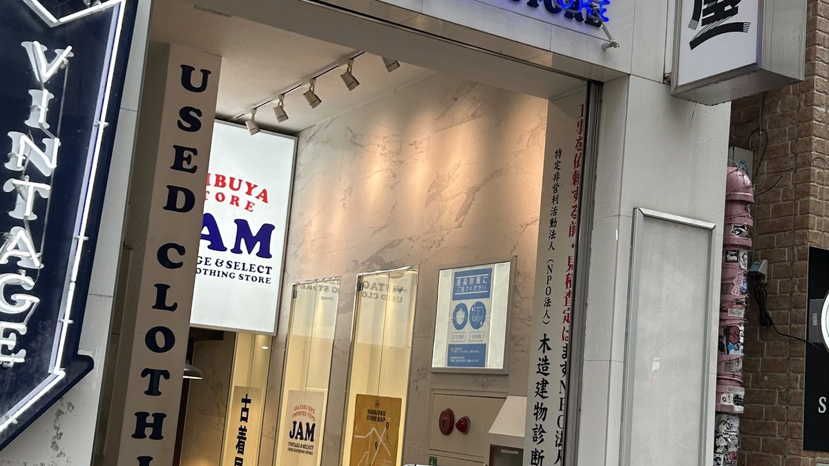 古着屋JAM 渋谷店｜店舗の様子