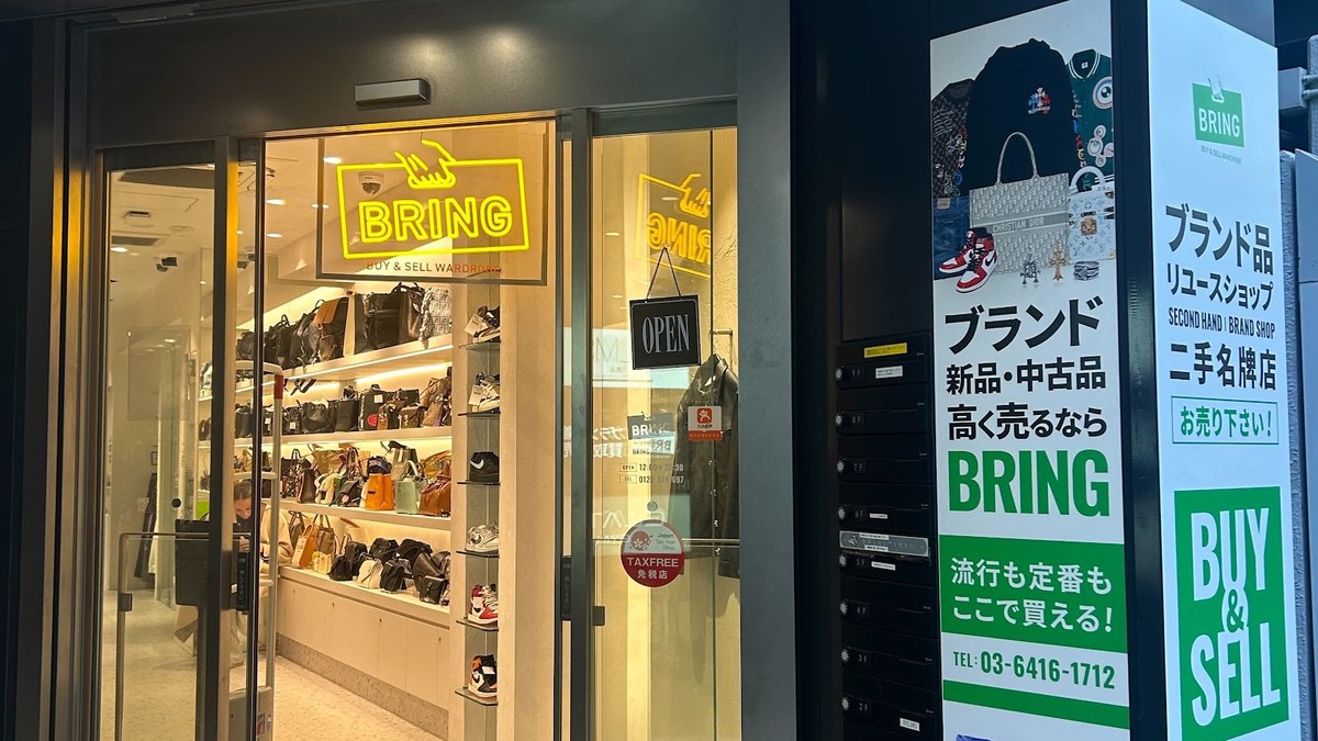 BRING 渋谷店｜店舗の様子