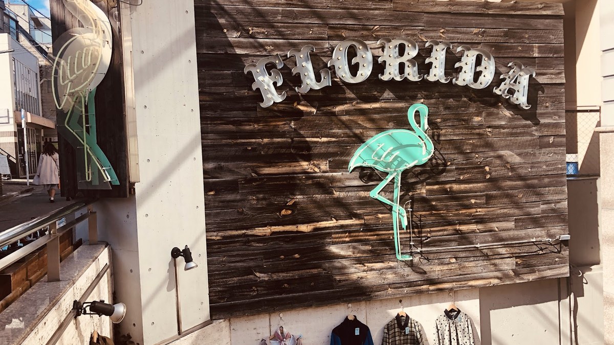 FLORIDA 下北沢店｜店舗の様子