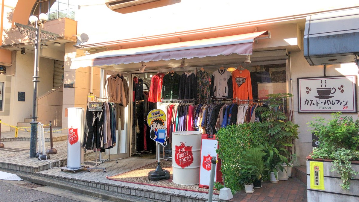 The Thrift tokyo 下北沢北口店｜店舗の様子
