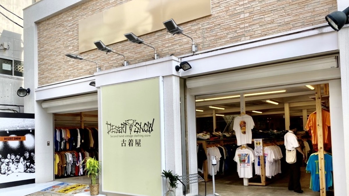 DESERTSNOW 古着屋 4号店｜下北沢の店舗外観と2箇所の入口