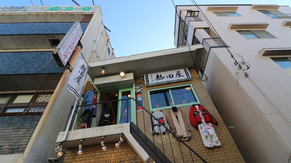 熱田屋｜店舗の様子