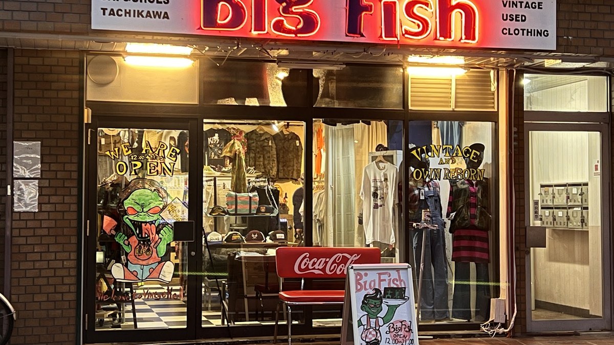 古着屋 BigFish 立川店｜店舗の様子