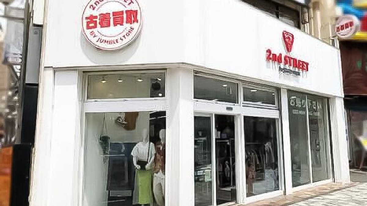 セカンドストリート 立川店｜店舗の様子