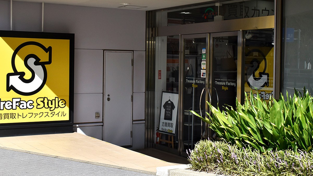 トレファクスタイル 立川店｜店舗の様子