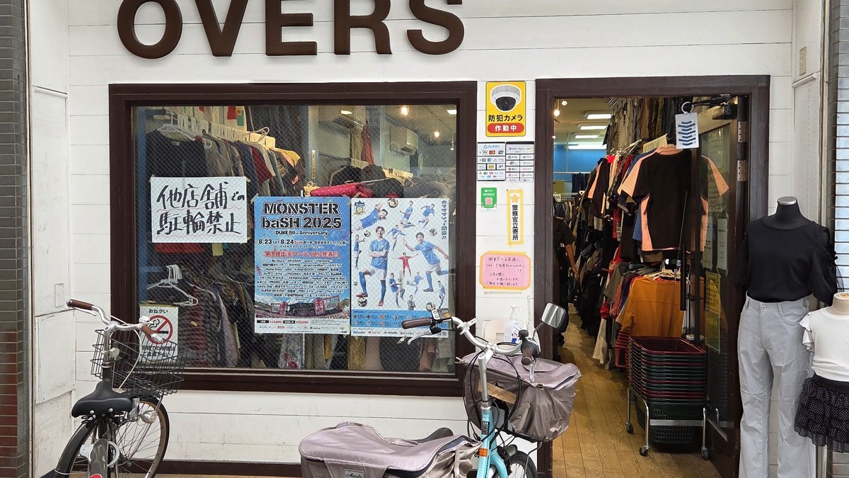 古着屋OVER'S（オーバーズ）高松店｜店舗の様子