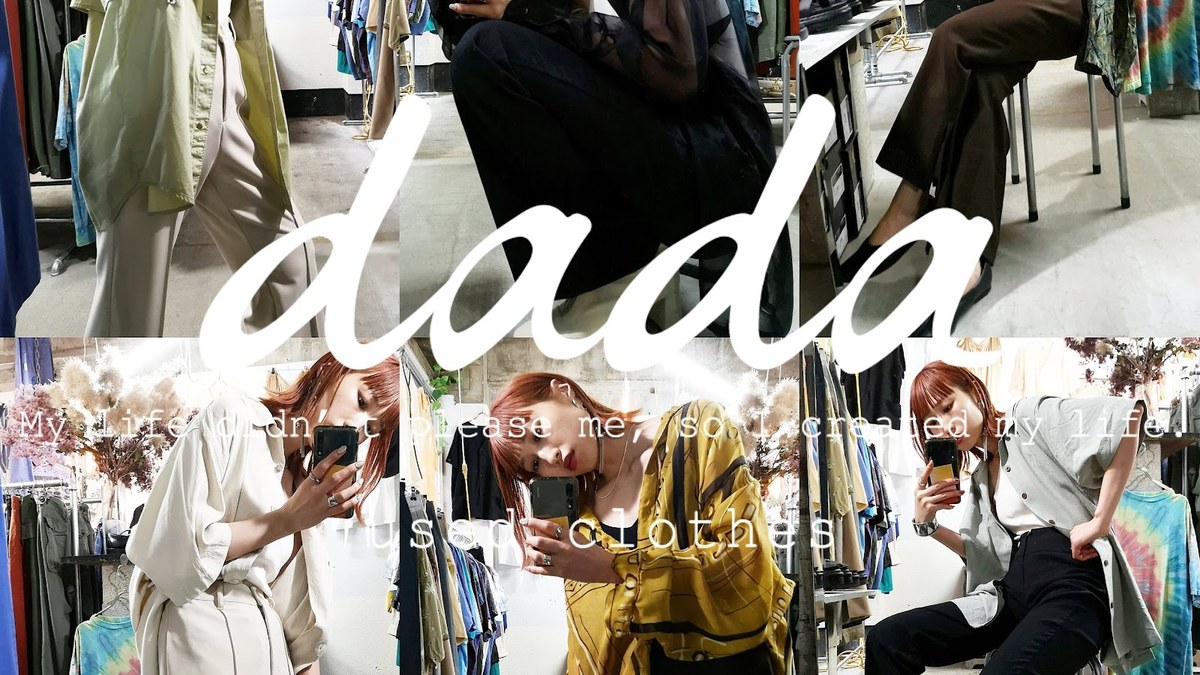 dada（ダダ）｜店舗の様子