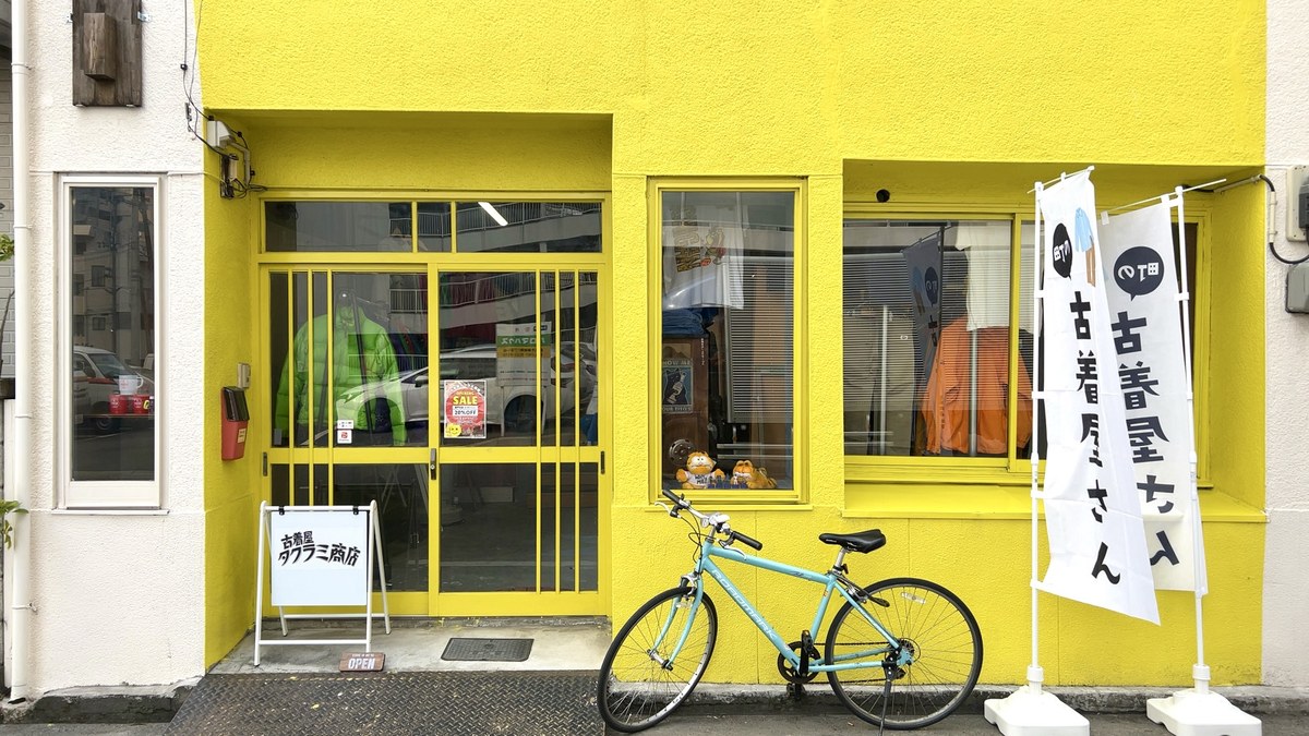 タクラミ商店｜店舗の様子
