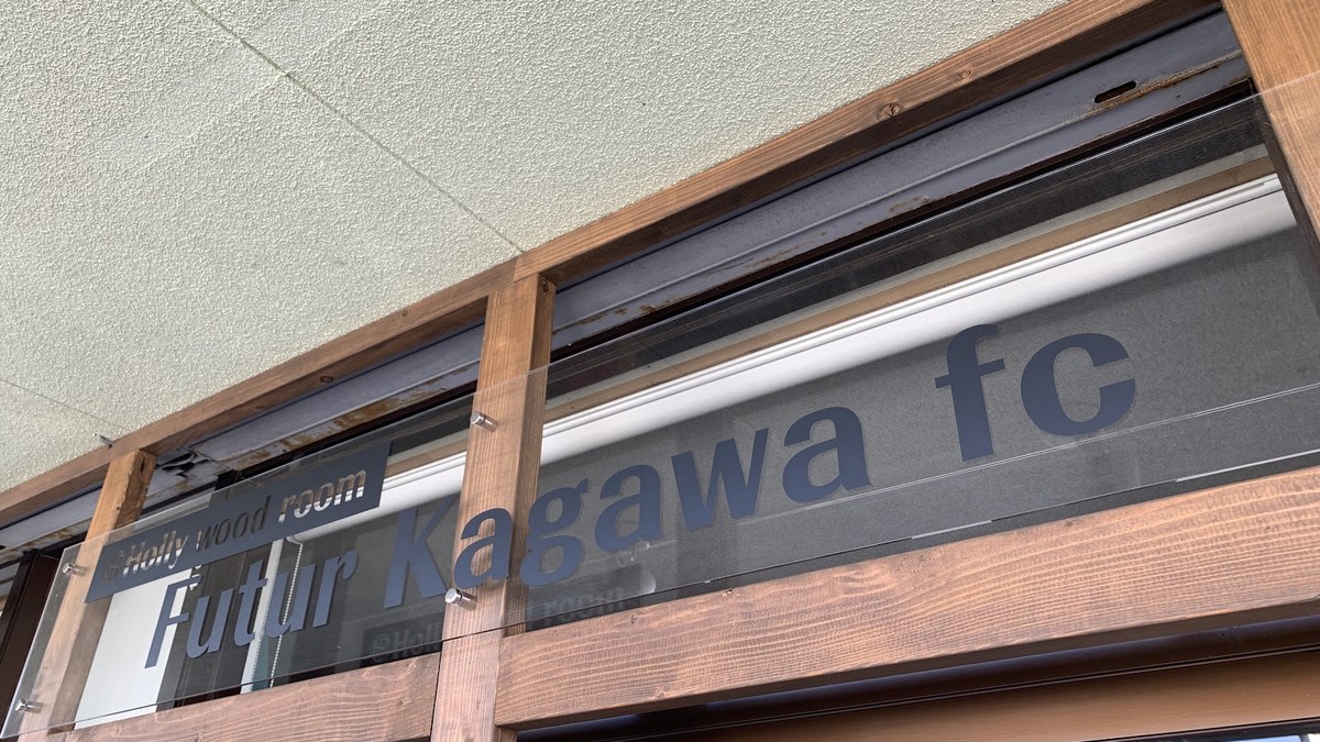 FUTUR KAGAWA（フューチャー香川）｜店舗の様子
