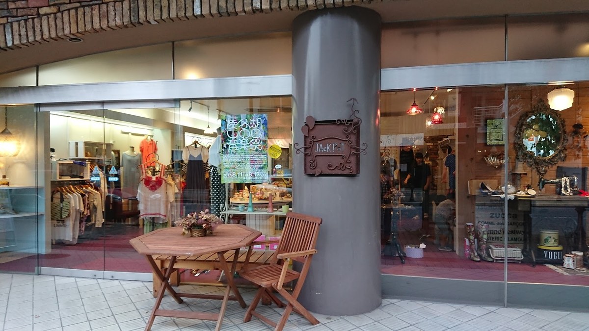 JACKPOT（ジャックポット）｜店舗の様子