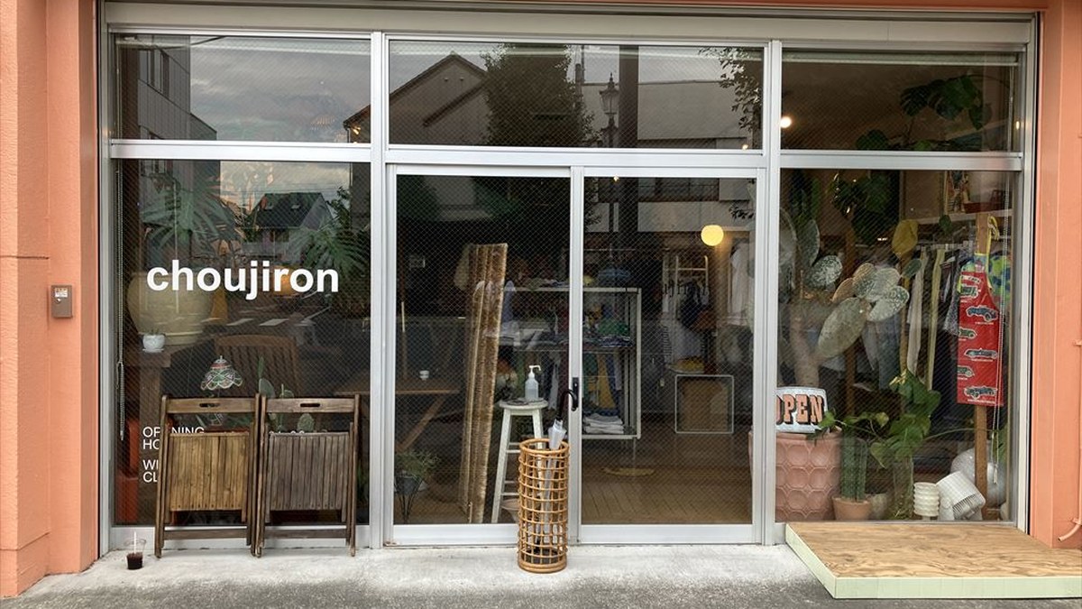 choujiron（チョウジロン）｜店舗の様子