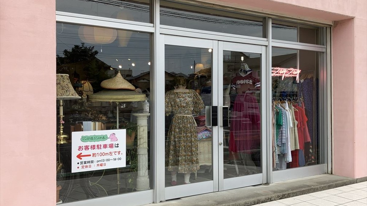 Zing Zing（ジンジン）｜店舗の様子