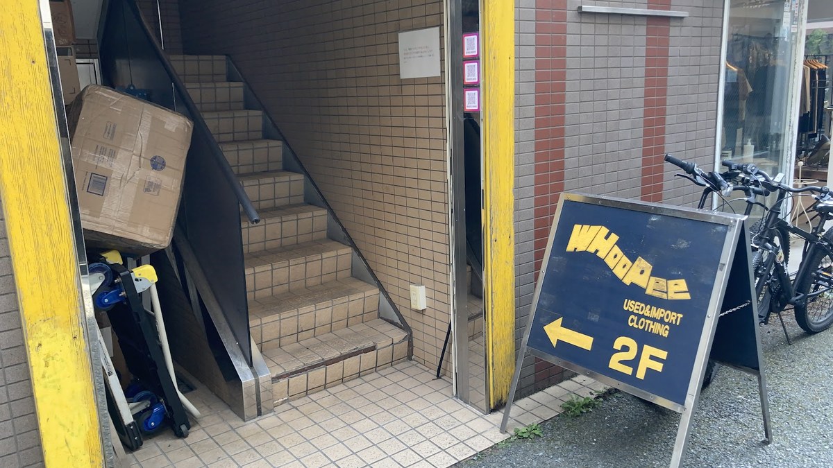 WHooPee｜店舗の様子