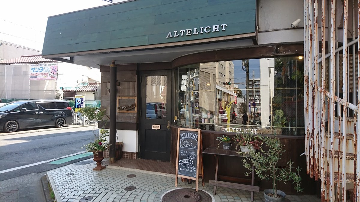 ALTELICHT_｜店舗の様子