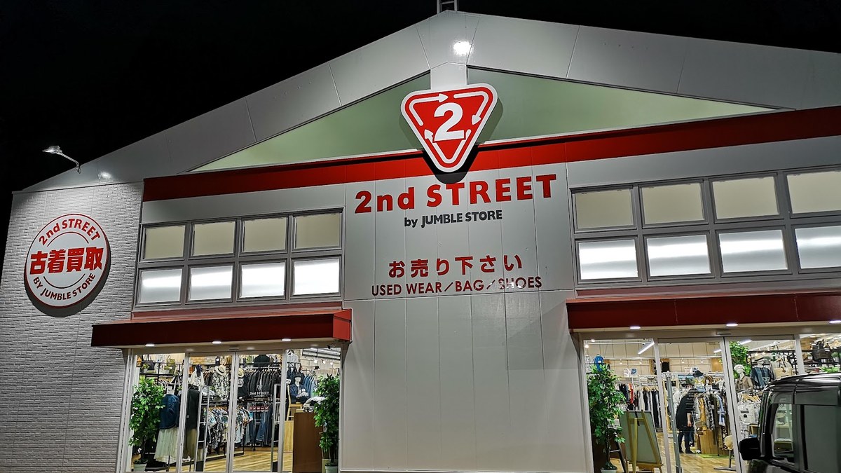 セカンドストリート所沢航空公園店｜店舗の様子