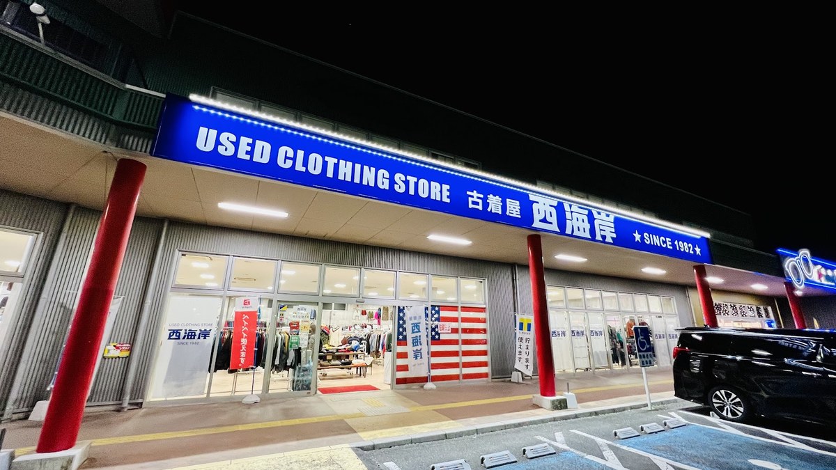 古着屋西海岸 入間店｜店舗の様子