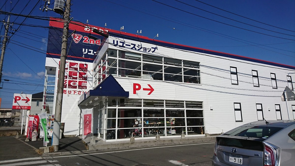 セカンドストリート入間店｜店舗の様子