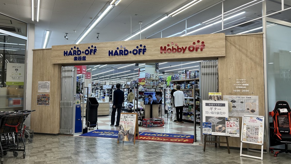 オフハウス16号狭山店｜店舗の様子