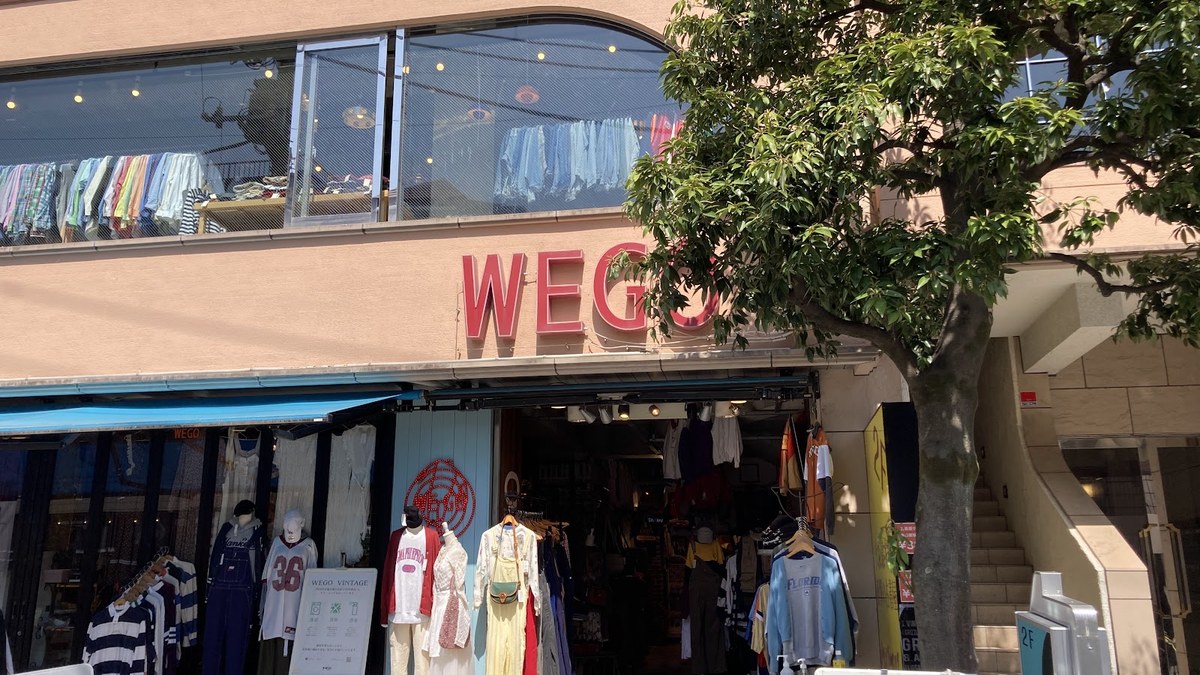 グリズリー 下北沢店｜店舗の様子