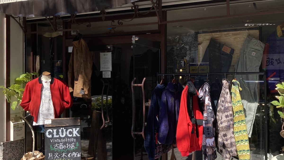 GLUCK vintage store（グリュック）｜店舗の様子